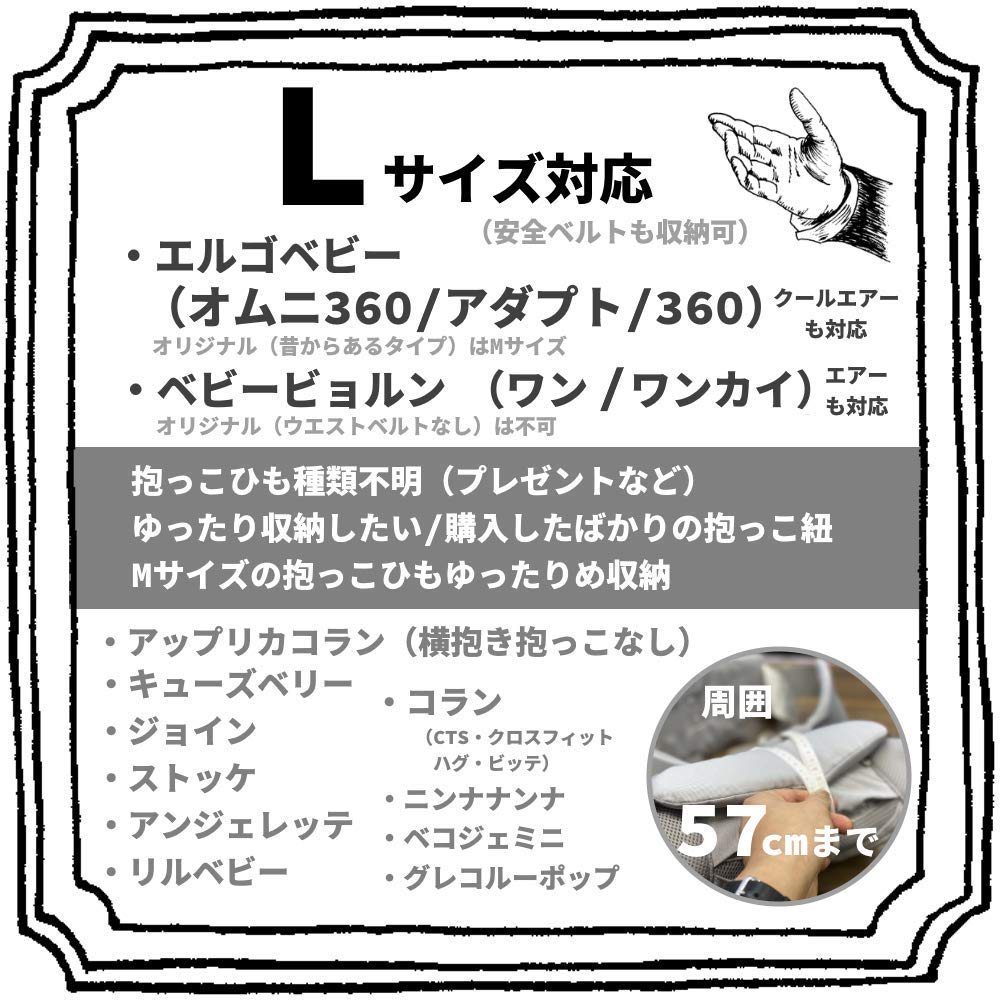 Baby Carrier Storage Cover 2 Year How To Use Book Popular Bandana Pattern Bandana Pattern Black [Rukako] [L Size] Warranty, Included, 88-007 ([L]