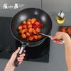 Zhang Xiaoquan Jinchu Series Fine Iron Cookware Set