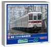 Greenmax N gauge Tobu 10000 series необновленный вагон дополнительный ведущий вагон набор модель поезда 1289C 2-вагонный предварительно окрашенный