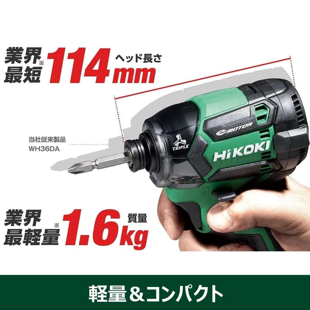 HiKOKI WH36DC 36V Ударный гайковерт с 2 и бицепс-битодержателем, Красный, Bluetooth, аккумуляторы, зарядное устройство, кейс, (WH36DC(2XPRSZ))