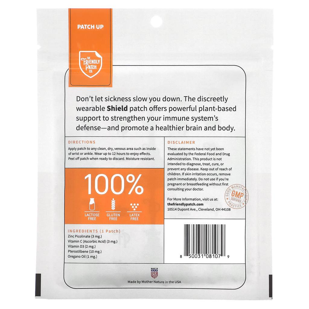 Щит, Иммунный пластырь, 28 пластырей