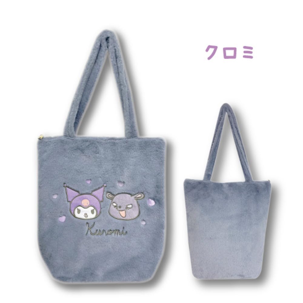 Hatayama Shoji Sanrio Fluffy Tote Bag Kuromi 34201266