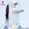 Jordan QIAODAN Ice Leather 4.0 Cloak Sunscreen Coat for Girls, Ice Sensation Shawl Coat