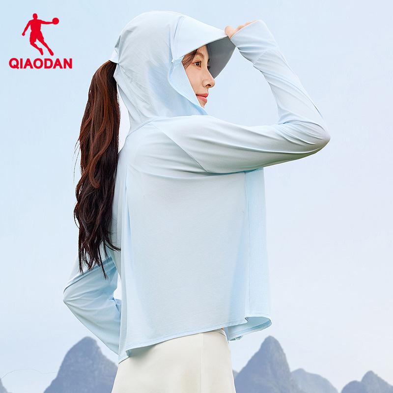Jordan QIAODAN Ice Leather 4.0 Cloak Sunscreen Coat for Girls, Ice Sensation Shawl Coat