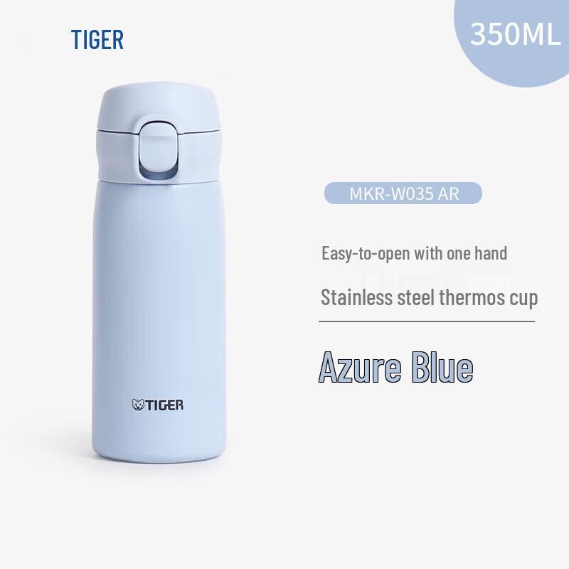 TIGER MKR-W035 Portable Flip-Top Stainless Steel Thermos Bottle