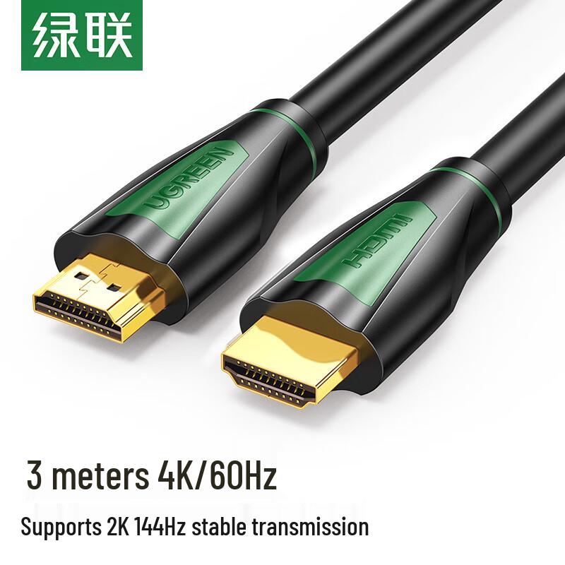 Ugreen Видеокабель HDMI 2.0 4K