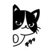 Hyokkori Cat Cutting Sticker Decal (Black, Cat Only Reverse C)