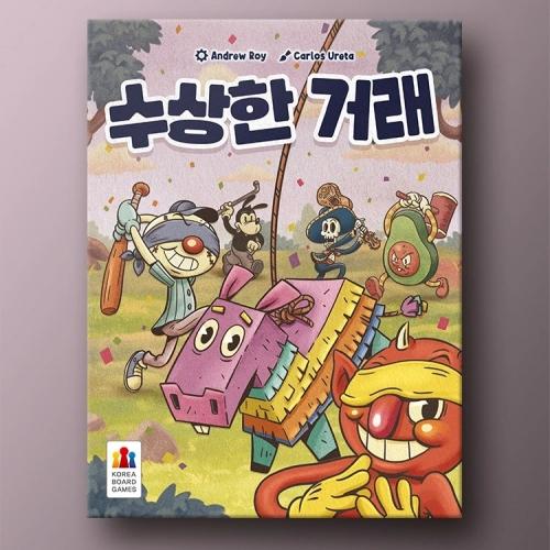 KoreaboardGames - Suspicious Transaction