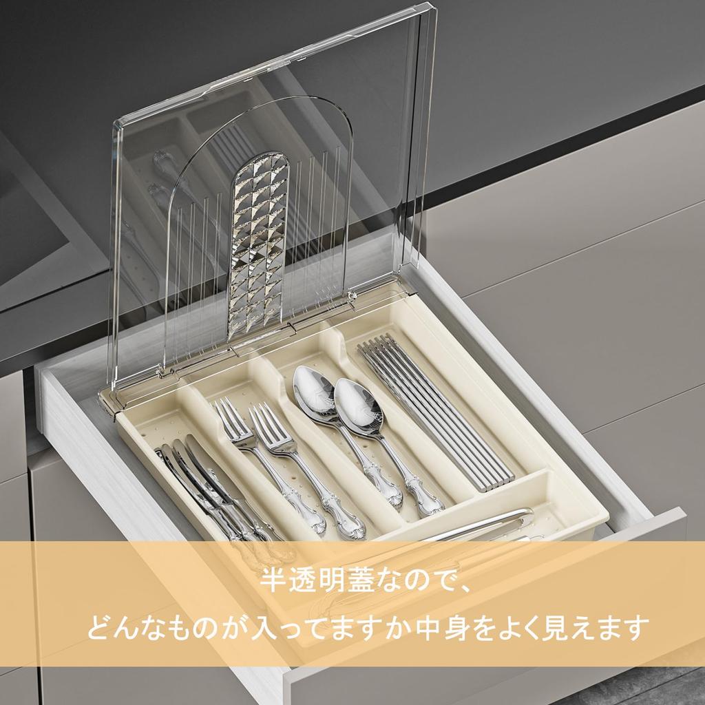 Sitengle Cutlery Case with Drawer Cutlery Storage Cutlery Dish Kitchen Kitchen Tools White Transparent Lid, Box, Tray, Tray, Divider, Dustproof,