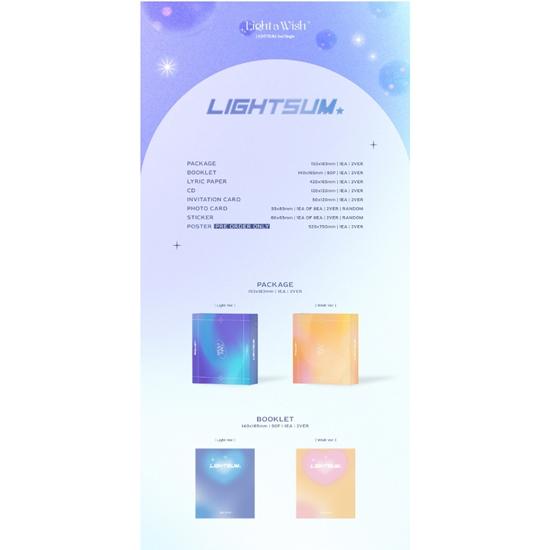 LIGHTSUM - - ЗАЖГИ ЖЕЛАНИЕ (СВЕТЛАЯ ВЕРСИЯ.)