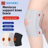 Meniscus Knee Protector Ultra-thin Shock Absorbing Knee Support for Rope Skipping Running Mountaineering Sports