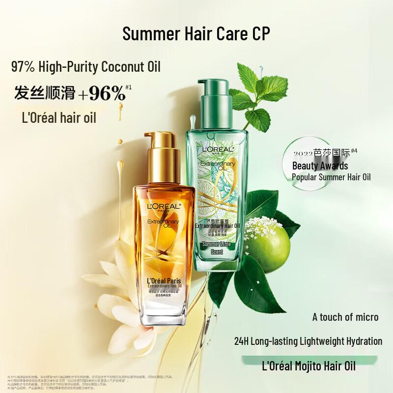 L'Oréal Paris Extraordinary Oil Leave-in Hair Serum