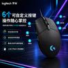Проводная игровая мышь Logitech G102 с RGB-подсветкой