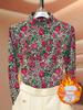 Женский флисовый топ с tie-dye и рубчиком, с полувысоким воротником, с длинным рукавом, теплый и стройнящий, для осени и зимы