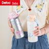 Термобутылка DeBao Tiffany из нержавеющей стали 316