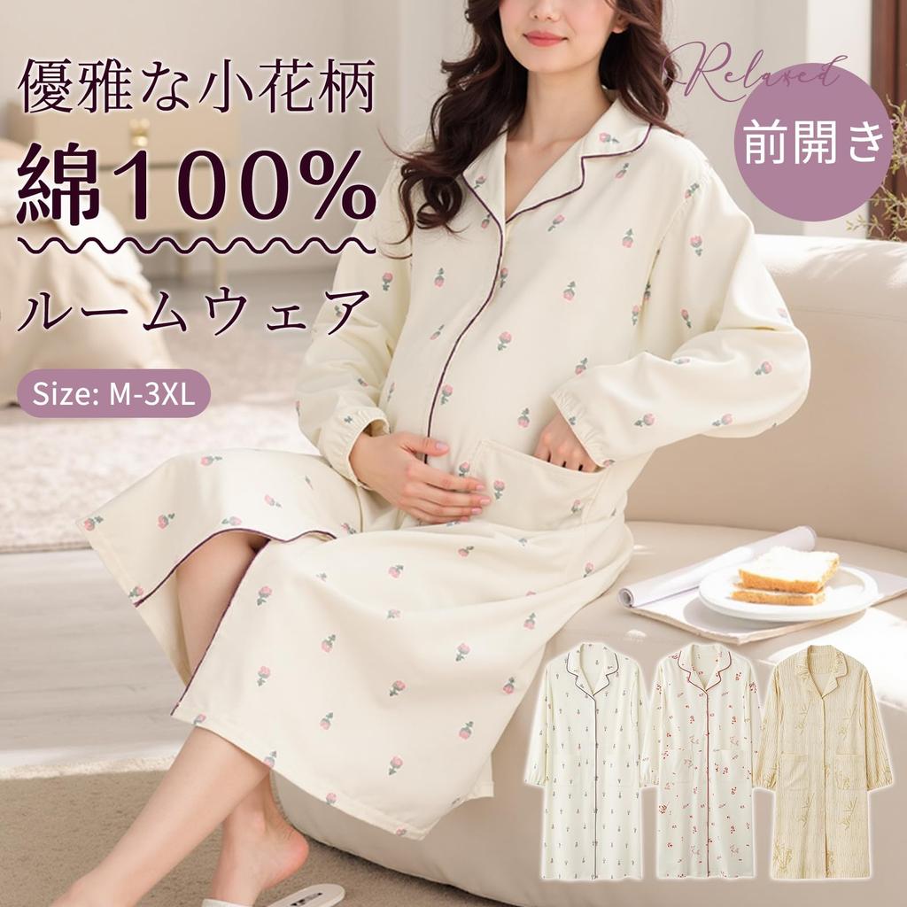 Платье для дома Tamglean Quion с цветочным принтом, хлопковое, с длинными рукавами и открытой спиной, легко надевается и снимается, стильная домашняя одежда для использования в больнице, женское -