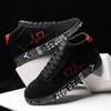 Men's Casual Shoes Red Bottom Sneakers Heart-shaped Print High Top Comfortable Flat Spring Autumn Lover Shoes Women 2024 Shoes