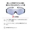 Спортивные Изготовлены в ULTRA Mirror EIGHT8 для солнцезащитных очков [SWANS], Япония, ЛИНЗА, Линза, E-NOX G2, Бег, Марафон, Теннис, Гольф, EN8G2-0714 MEBL, Взрослый, Мужские