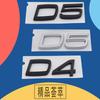3D Премиум Буквы D2 D3 D4 D5 D6 D7 для автомобиля Капот двигателя Крыло багажник Задняя наклейка Эмблема Значок Наклейка