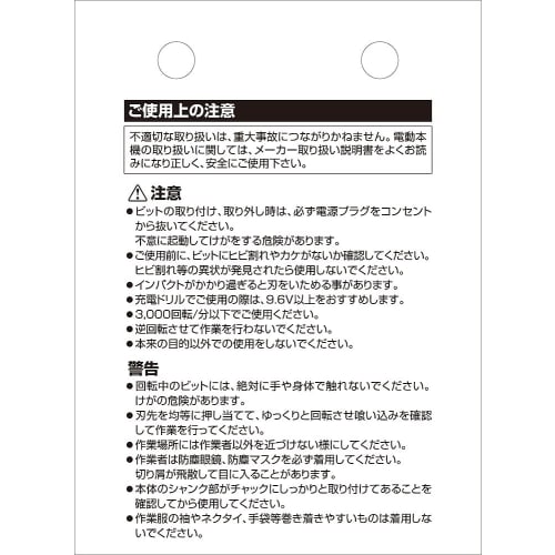 SK11 (SK11) Y-SK11 Hexagonal Shaft Skin Punch Bit for Leather, Rubber, Vinyl, Paper, and Gypsum Board 15mm