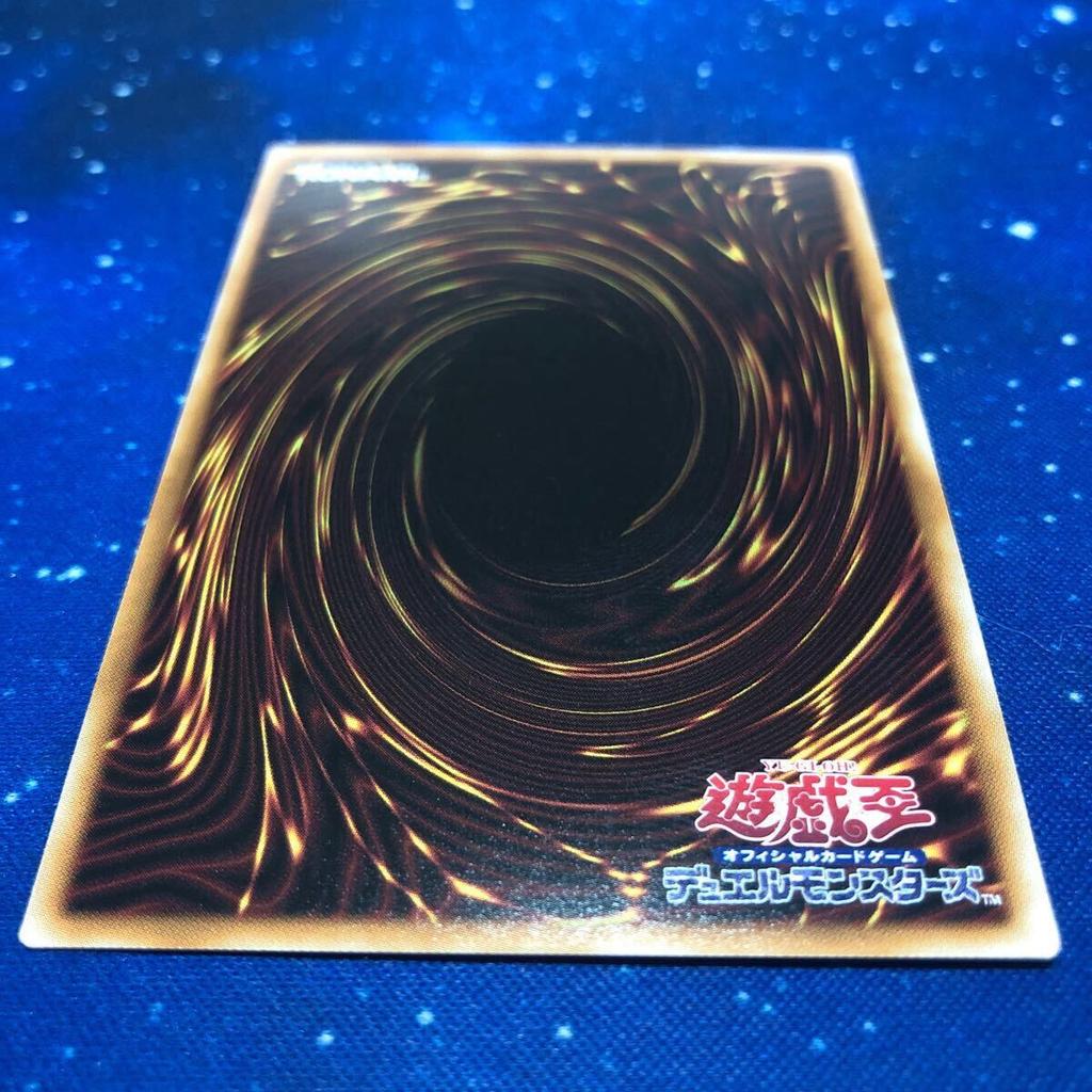 Yu-Gi-Oh! The Engraved Demon Lextremende Secret SUPREME DARKNESS Quarter Century (25th Rare) SUDA-JP037