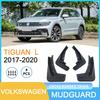 Совместимые брызговики для моделей Volkswagen Tiguan L 2017-2020