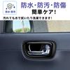 Glealcco Interior Door Handle Panel Covers for the New Custom Interior Parts N-ONE (JG3/JG4) - (Black)