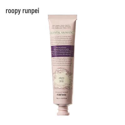 Ароматный крем для рук Runpei