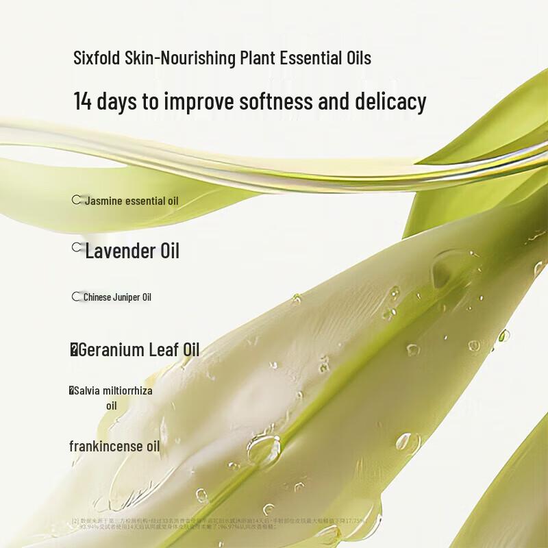 Ban Mu Hua Tian Essential Oil Fragrance Hydrating Shower Oil