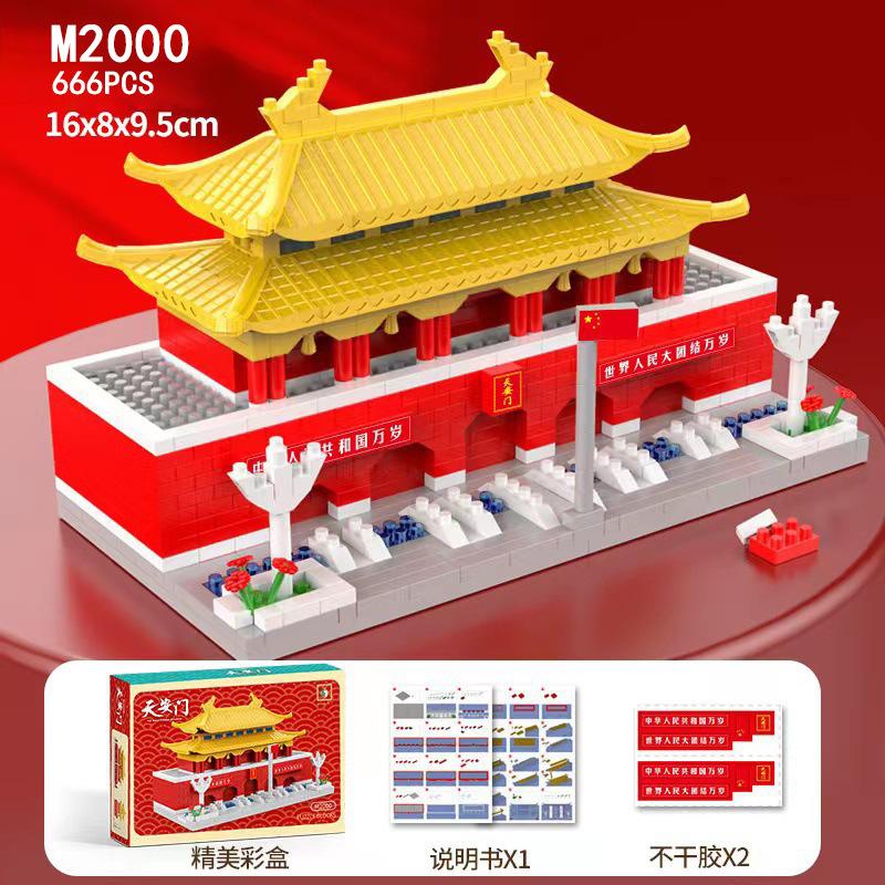 Пазл Мозаика Микро Бриллиант Мелкие Детали Конструктор Площадь Тяньаньмэнь Сложно Собирать Строительная Модель Игрушки