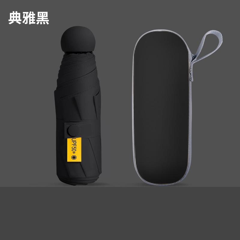 Плоский и круглый 50% зонт от солнца и непогоды, капсульный зонт нового цвета, мини-зонт премиум-класса высокой ценности