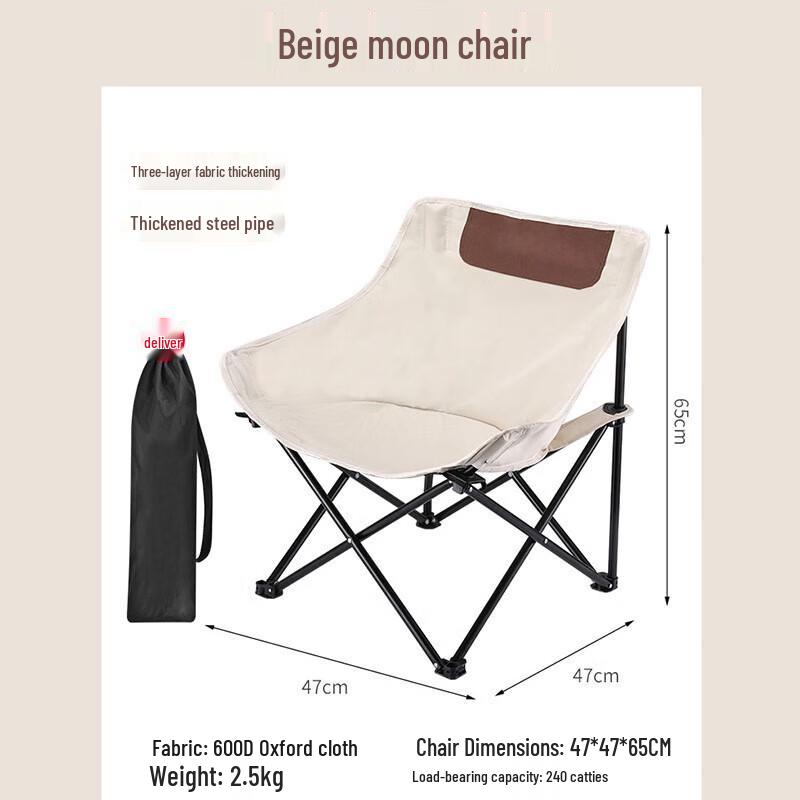 FTLY Portable Folding Camping Moon Chair
