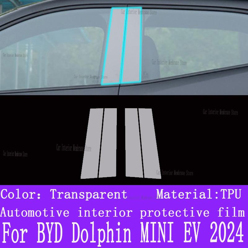 For BYD Dolphin MINI EV 2024 Gearbox Panel Navigation Screen Automotive Interior TPU Protective Film Cover Anti-Scratch Sticker