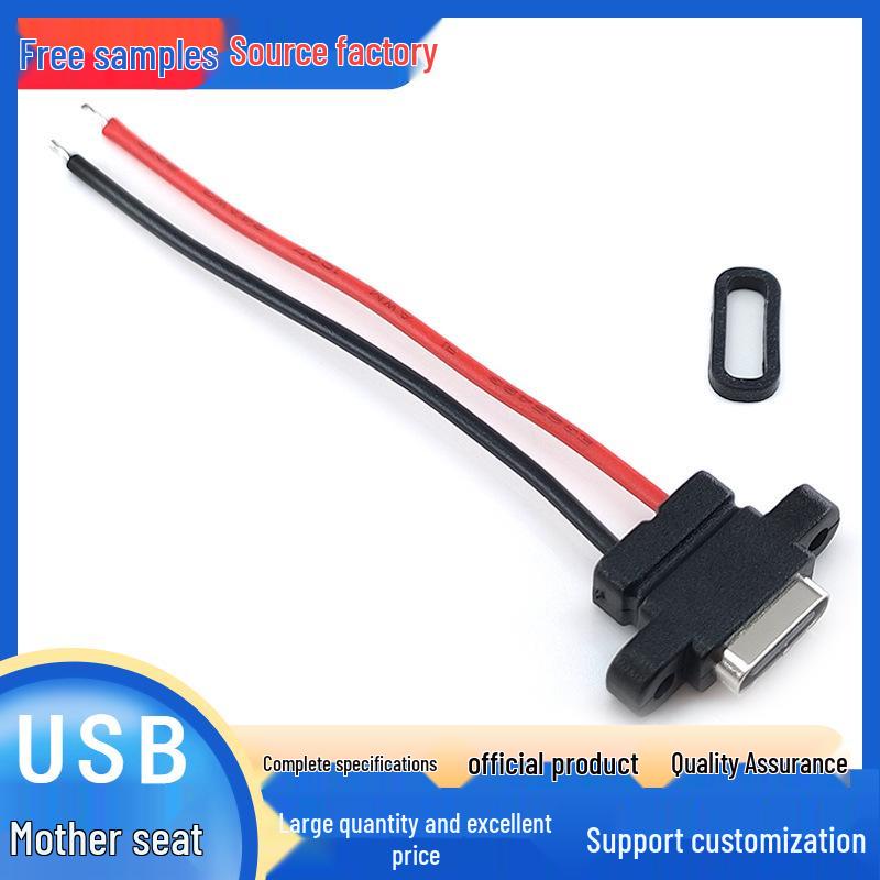Водонепроницаемый разъем-гнездо USB Type-C 6P для зарядки (Горизонтальная вертикальная)