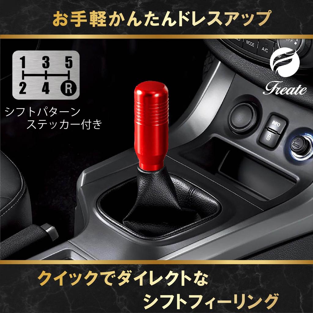 Freate Aluminum Shift MT Shift Pattern Car Gear Custom Truck Adapter Included Knob, 5-Speed, Sticker, Knob, (Gray)
