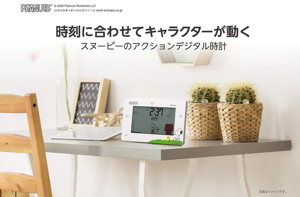 RHYTHM Snoopy Alarm Clock Funny Action Digital Clock with Calendar White 8RDA79MS03 10x16.2x4.5cm