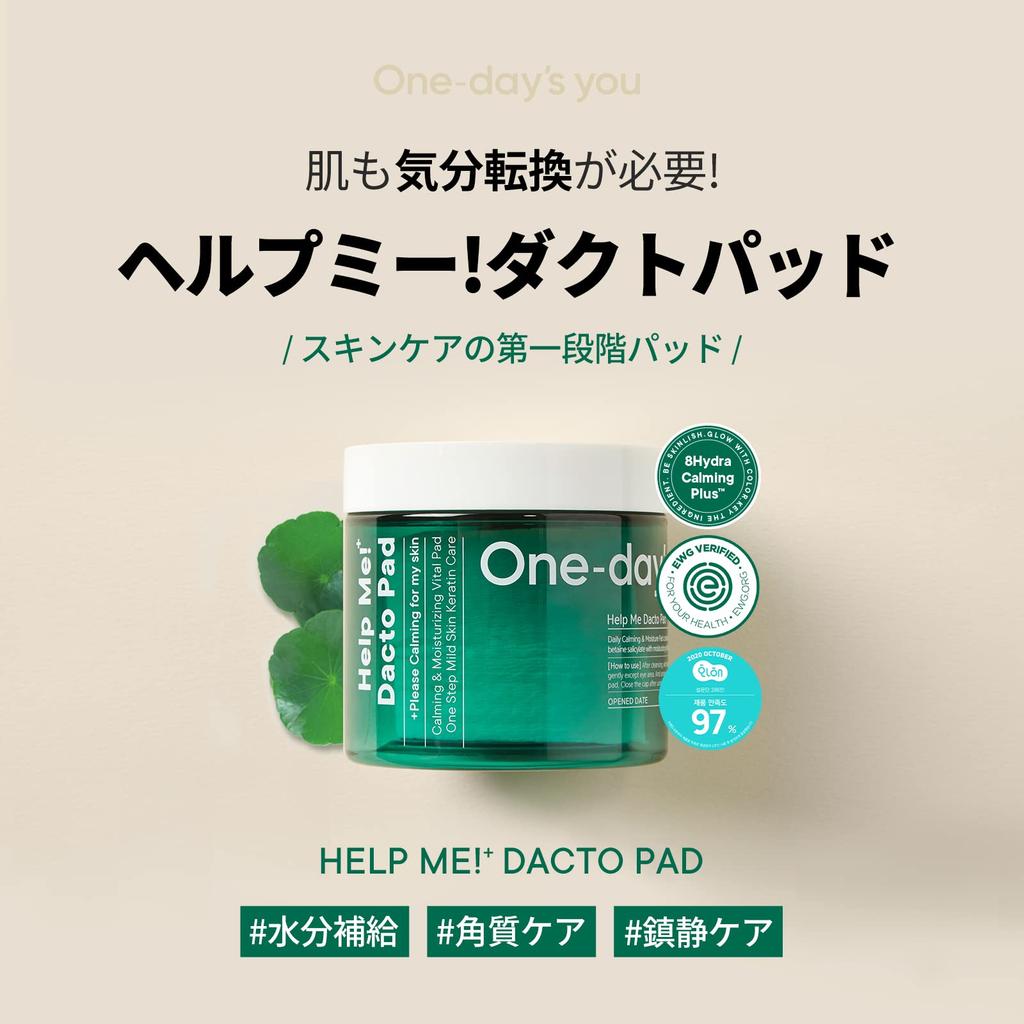 You Help Me Duct Pad Plus Wipe Pad Skin Care Exfoliating Care Toner Pad Lotion Toner Korean Cosmetics Help Dacto Pad [One-day's You] One-day's (60