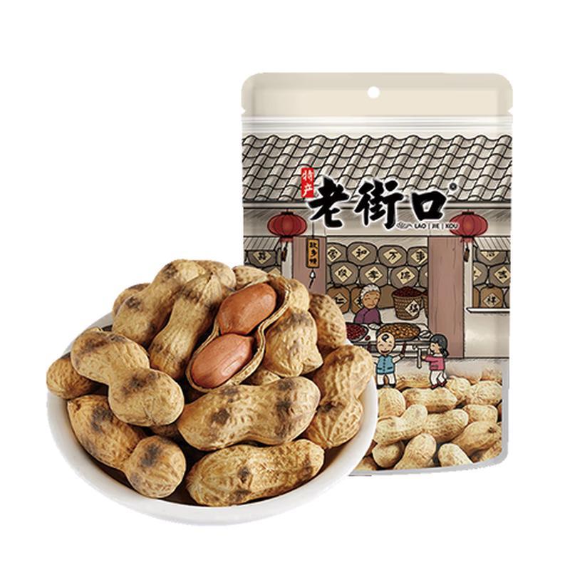 Laojiekou Shelled Peanuts