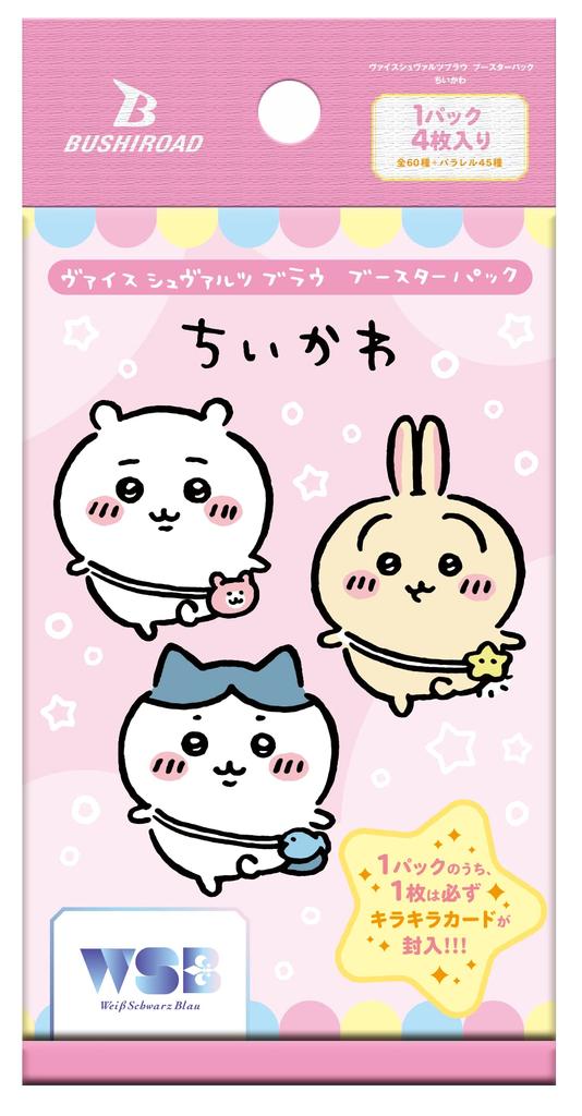 Bushiroad Weiss Schwarzblau Booster Pack Chikawa BOX