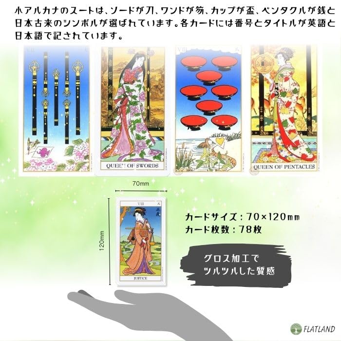 Укиёэ Таро Гадание на Таро Инструкции с Японским Аутентичным Таро 78 карт Инструкции, Карты,