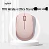 Беспроводная офисная мышь Logitech M172