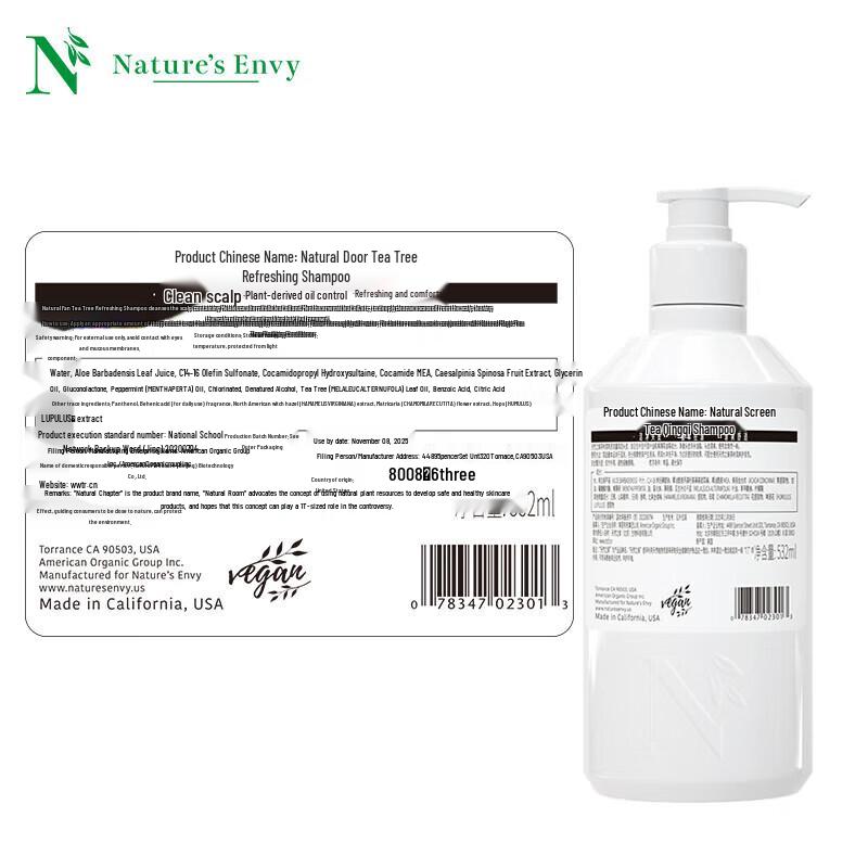 Nature's Gate Tea Tree Refreshing Shampoo