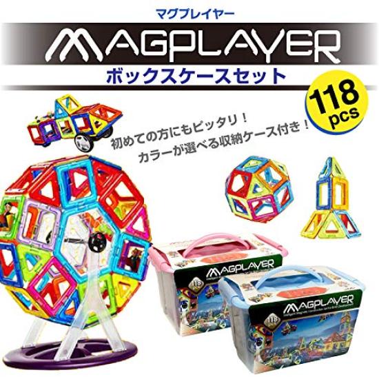Набор Mag Player Box Case с автомобилем, колесом обозрения, деталями куклы и вставными блоками, обучающая игрушка для развития творческих способностей, включает в себя футляр для хранения и