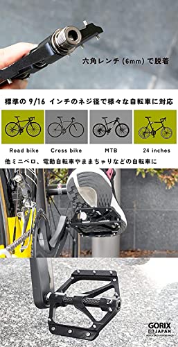 Велосипедные плоские педали GORIX, широкие, с ЧПУ, 3 подшипника, центральная труба из углеродного волокна, легкие, с нескользящим штифтом, шипом, шоссейный горный велосипед MTB (GX-FX356)