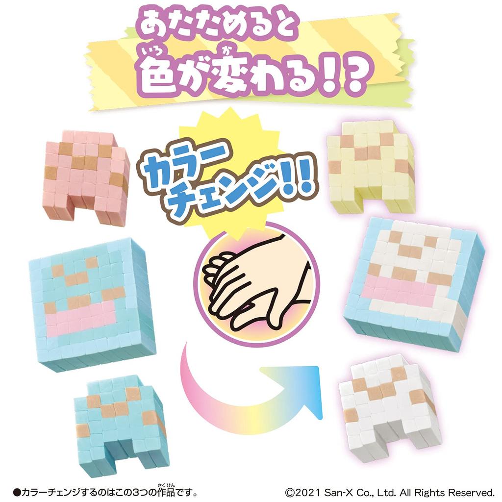 Orikeshi Sumikko Gurashi Sumikko DX Set 8 Years Old and Ippai! (Target Age Above)