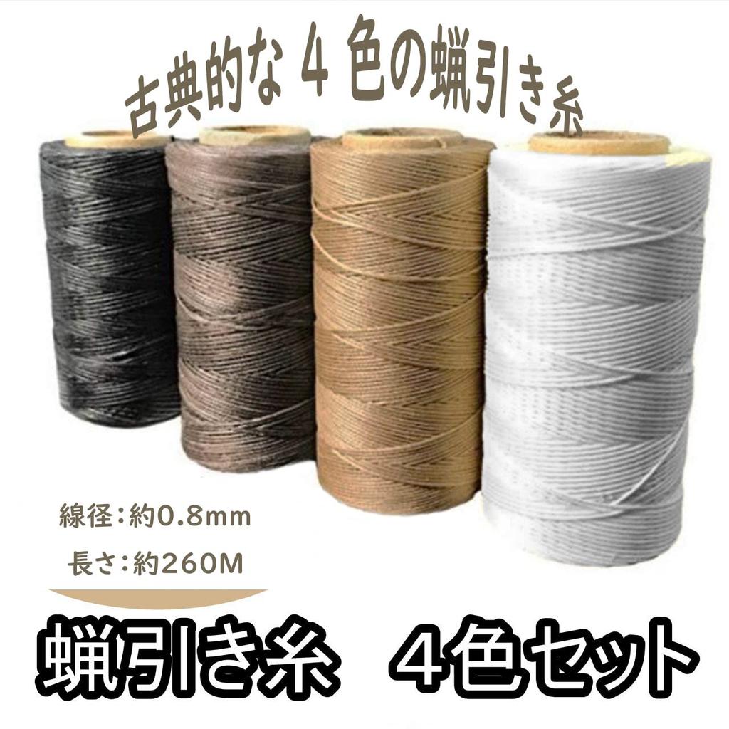 Вощеная нить для кожевенного ремесла, ручная швейная нить, вощеный шнур, плоская нить, белая вощеная нить, вощеная нить, самодельная вощеная нить для кожи