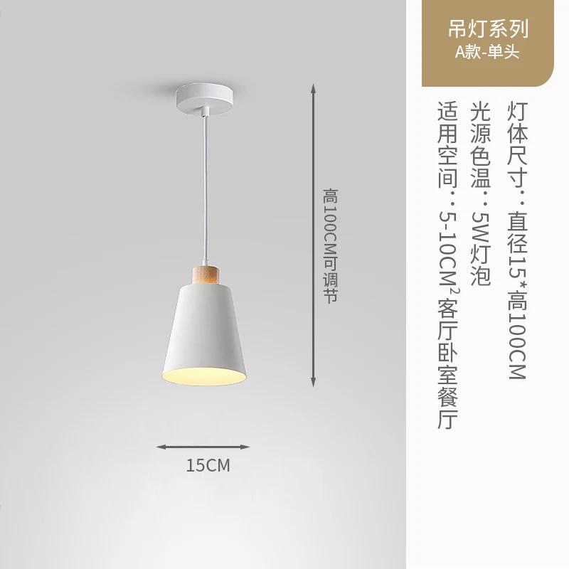 Подвесной светильник в скандинавском стиле, простой креативный современный подвесной светильник с белым абажуром E27 для спальни, ресторана, гостиной, освещения