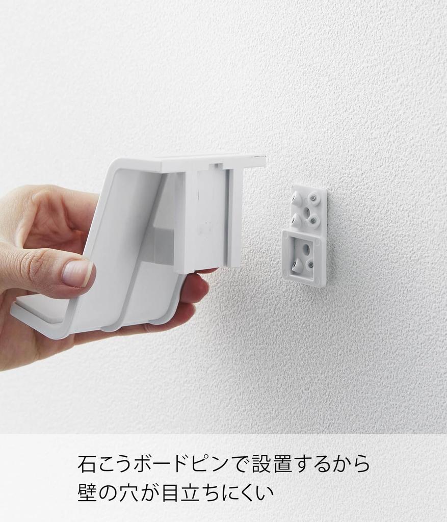 Yamazaki Game Controller Storage Rack of for Plasterboard Walls Drywall Tweezers and Wood 6 x x x D x Organizes Smart Headphones and Organizing Tool