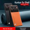 Защитный чехол с текстурой кожи Full Coverage для Nubia Z80 Ultra/Z70 Ultra/Z60SP