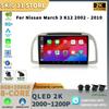 Android 13 для Nissan March 3 K12 2002 - 2010 Автомобильный радиоприемник Автомобильный мультимедийный видеоплеер Carplay Навигация GPS WIFI Аудио 4G